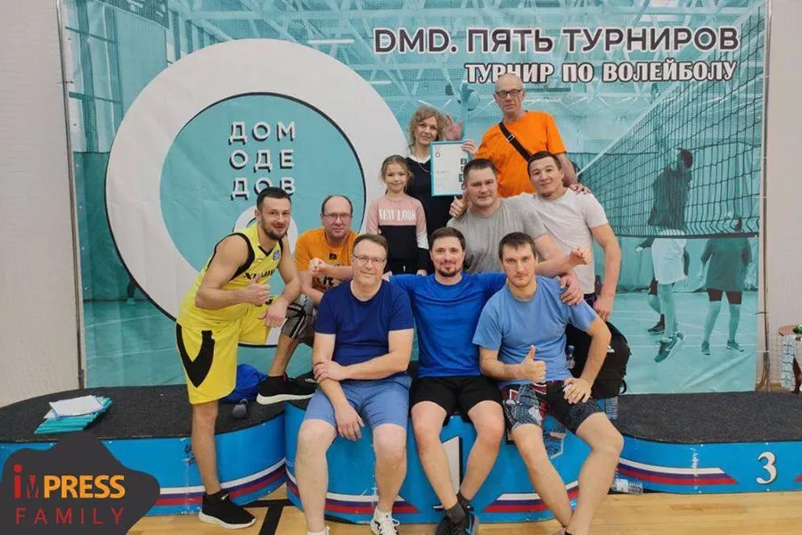 Волейбольный турнир в Домодедово